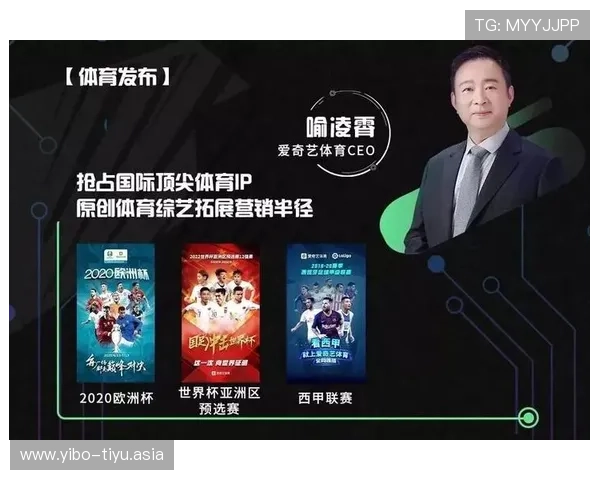 如何在爱奇艺体育真人平台上找到你喜欢的体育赛事与明星主播 如何在爱奇艺体育真人平台上找到你喜欢的体育赛事与明星主播
