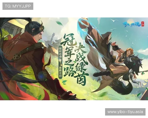 球王会中国官网官方公告最新发布内容详解玩家必看游戏更新指南 球王会中国官网官方公告最新发布内容详解玩家必看游戏更新指南