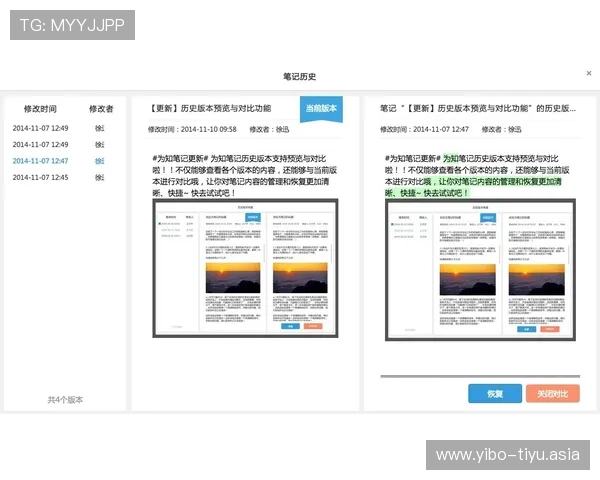 kaiyu体育官方网页详细指南，帮助用户快速找到最新比赛信息与运动资源
