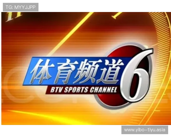 半岛体育官方网址官方平台的优势与特色，助力体育迷畅享精彩赛事