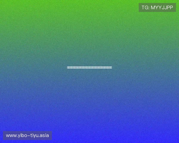 星空体育官网首页入口最新入口地址全面介绍帮助玩家快速登录体验