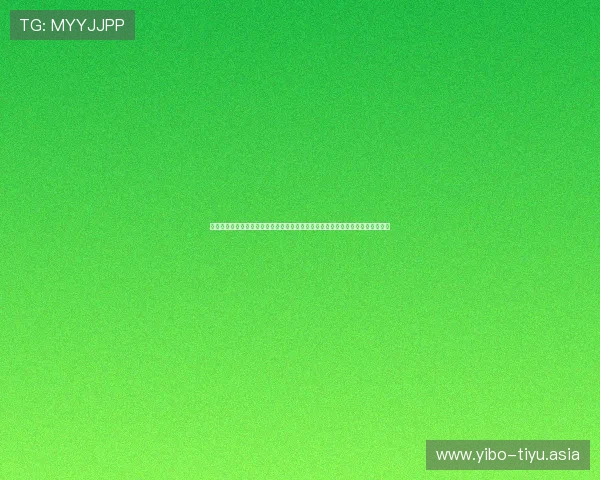 风云体育频道在线直播为用户提供多角度、多画质的赛事观看选择,满足不同需求 风云体育频道在线直播为用户提供多角度、多画质的赛事观看选择,满足不同需求