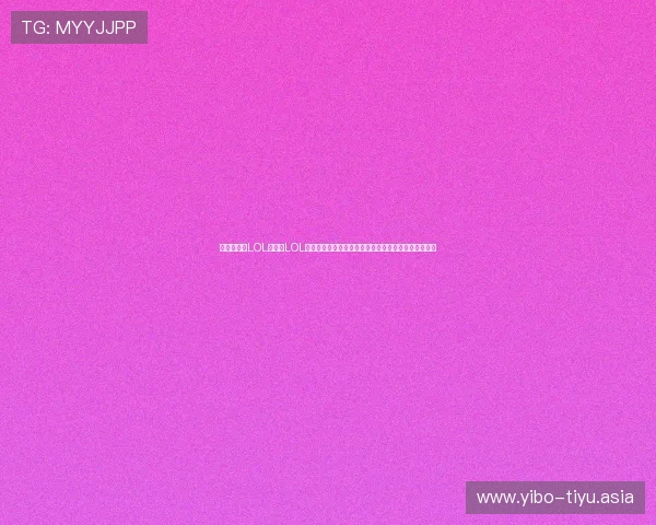 电竞真人秀LOL:分析LOL电竞真人秀对电竞行业发展和选手职业成长的积极影响 电竞真人秀LOL:分析LOL电竞真人秀对电竞行业发展和选手职业成长的积极影响